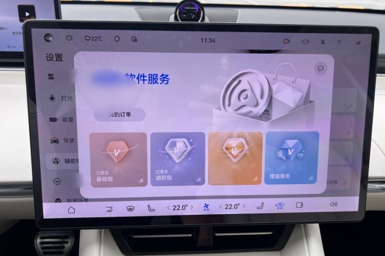 Used Hima Luxeed R7 2024 All-Electric 736 km Ultra Interior 4