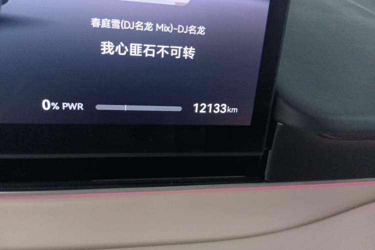 Used Hima Luxeed R7 2024 All-Electric 736 km Ultra Odometer Close Up