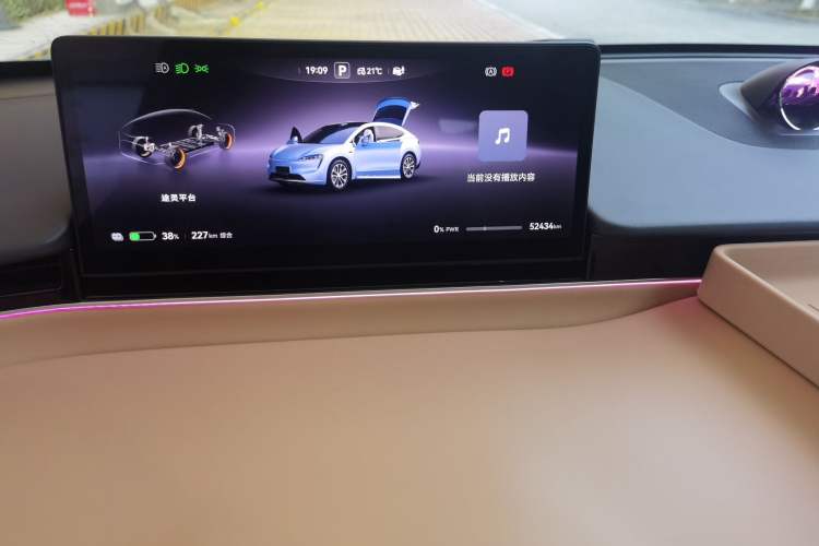 Used Hima Luxeed R7 2024 All-Electric 736 km Ultra Odometer Close Up