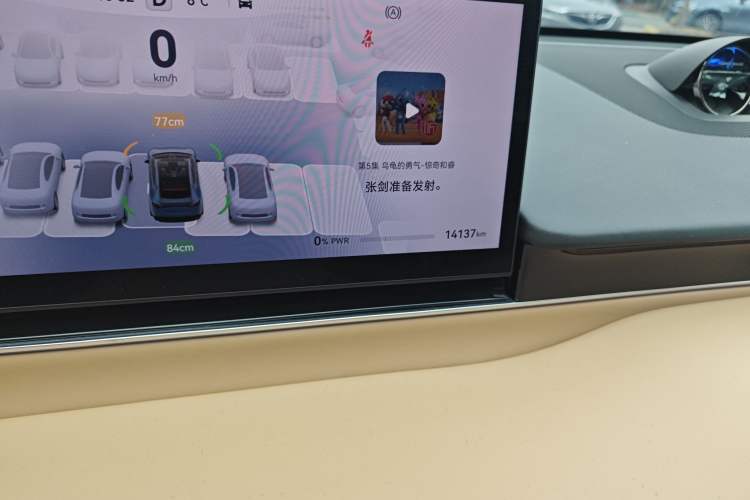 Used Hima Luxeed R7 2024 All-Electric 667 km Max Odometer Close Up