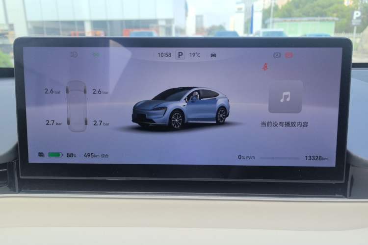 Used Hima Luxeed R7 2024 All-Electric 736 km Ultra Odometer Close Up
