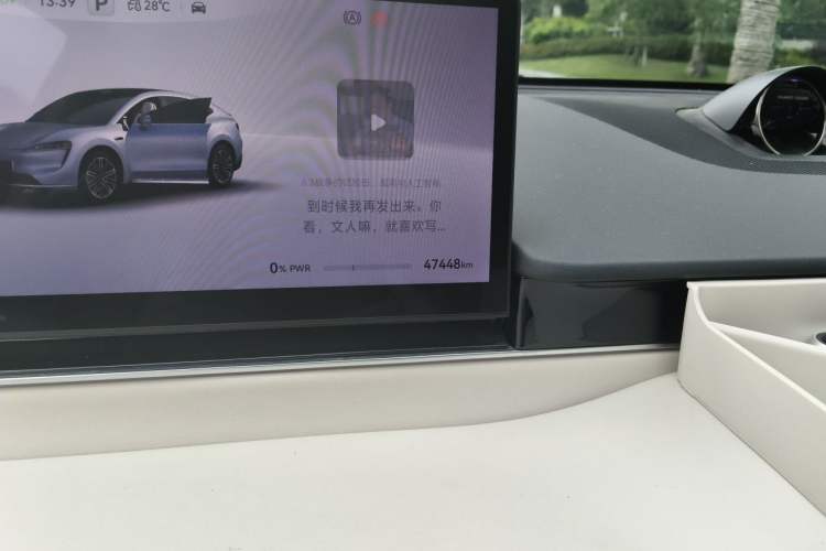 Used Hima Luxeed R7 2024 All-Electric 736 km Ultra Odometer Close Up