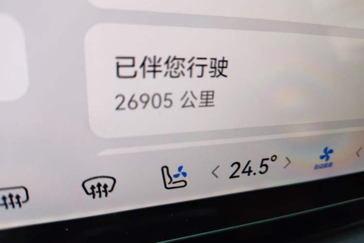 Used Hima Luxeed R7 2024 All-Electric 736 km Ultra Odometer Close Up