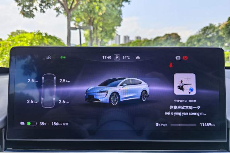 Used Hima Luxeed R7 2024 All-Electric 667 km Max Odometer Close Up