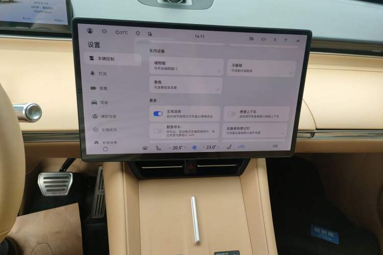 Used Hima Luxeed R7 2024 All-Electric 802 km Max Audio And AC Panel