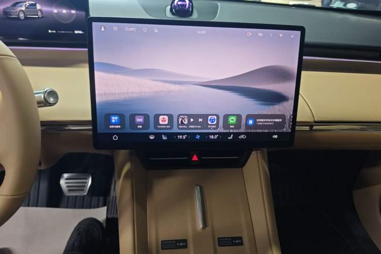 Used Hima Luxeed R7 2024 Pure Electric 667km Pro Audio And AC Panel