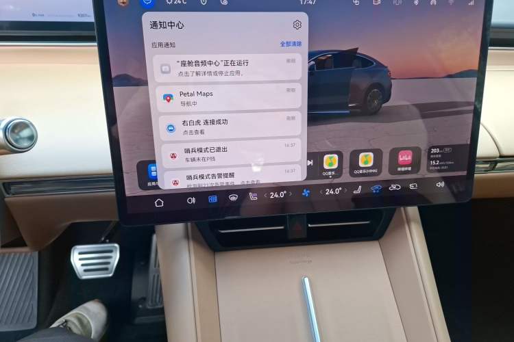 Used Hima Luxeed R7 2024 All-Electric 667 km Max Audio And AC Panel