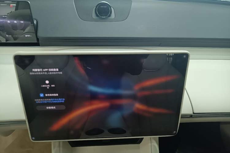 Used Hima Luxeed R7 2024 All-Electric 802 km Max Audio And AC Panel