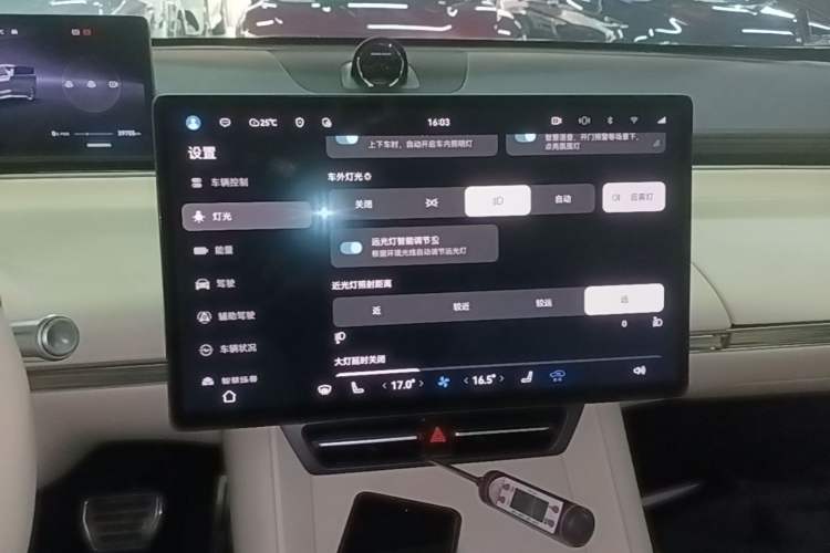 Used Hima Luxeed R7 2024 All-Electric 667 km Max Audio And AC Panel