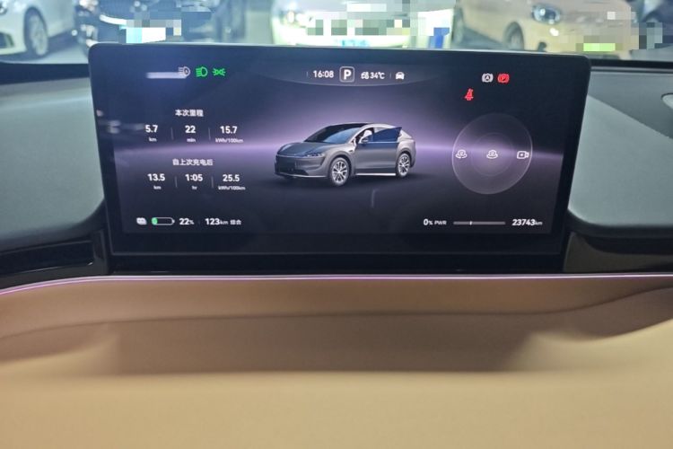 Used Hima Luxeed R7 2024 Pure Electric 667km Pro Instrument Cluster
