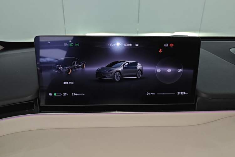 Used Hima Luxeed R7 2024 All-Electric 802 km Max Instrument Cluster