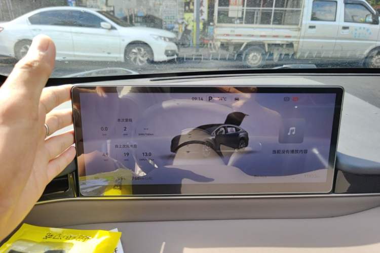 Used Hima Luxeed R7 2024 All-Electric 802 km Max Instrument Cluster