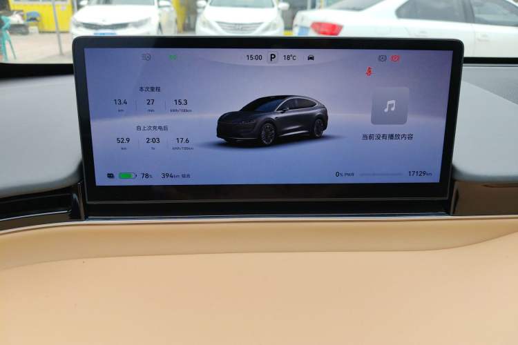 Used Hima Luxeed R7 2024 All-Electric 667 km Max Instrument Cluster