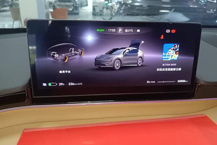 Used Hima Luxeed R7 2024 All-Electric 802 km Max Instrument Cluster