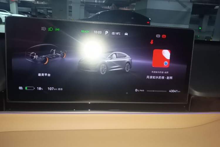 Used Hima Luxeed R7 2024 All-Electric 736 km Ultra Instrument Cluster