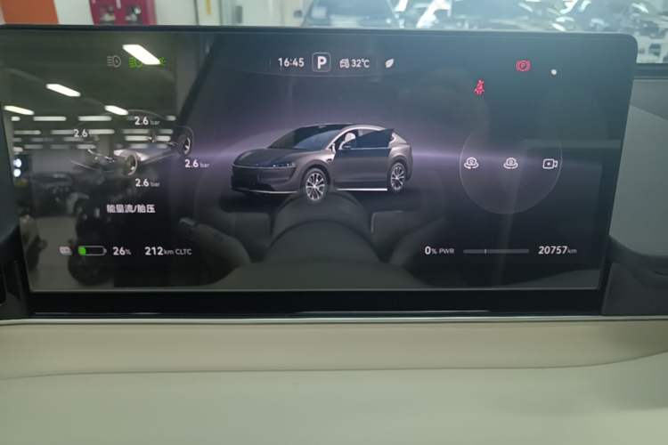 Used Hima Luxeed R7 2024 All-Electric 802 km Max Instrument Cluster
