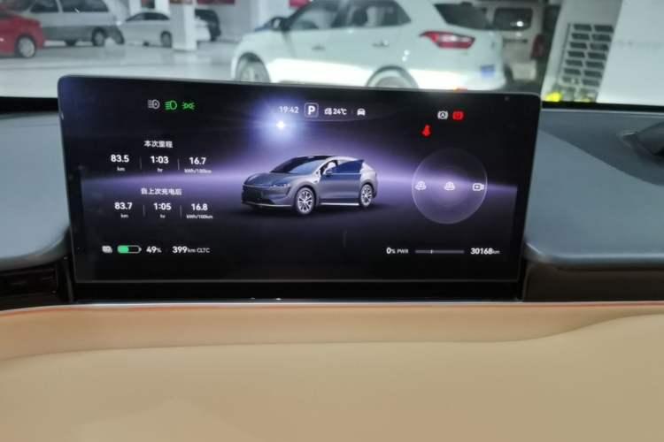 Used Hima Luxeed R7 2024 All-Electric 802 km Max Instrument Cluster