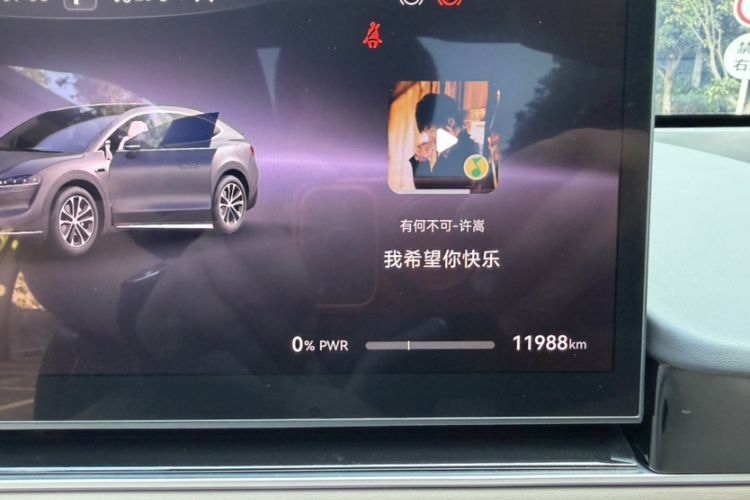 Used Hima Luxeed R7 2024 All-Electric 802 km Max Odometer Close Up