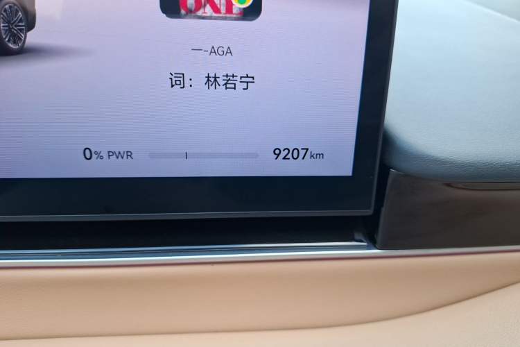 Used Hima Luxeed R7 2024 All-Electric 667 km Max Odometer Close Up