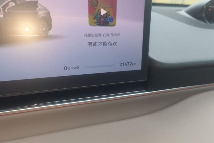 Used Hima Luxeed R7 2024 All-Electric 736 km Ultra Odometer Close Up
