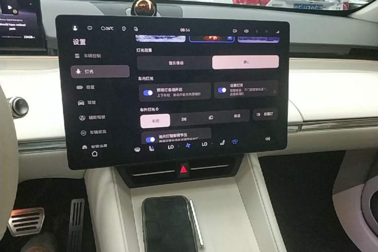 Used Hima Luxeed R7 2024 All-Electric 736 km Ultra Audio And AC Panel