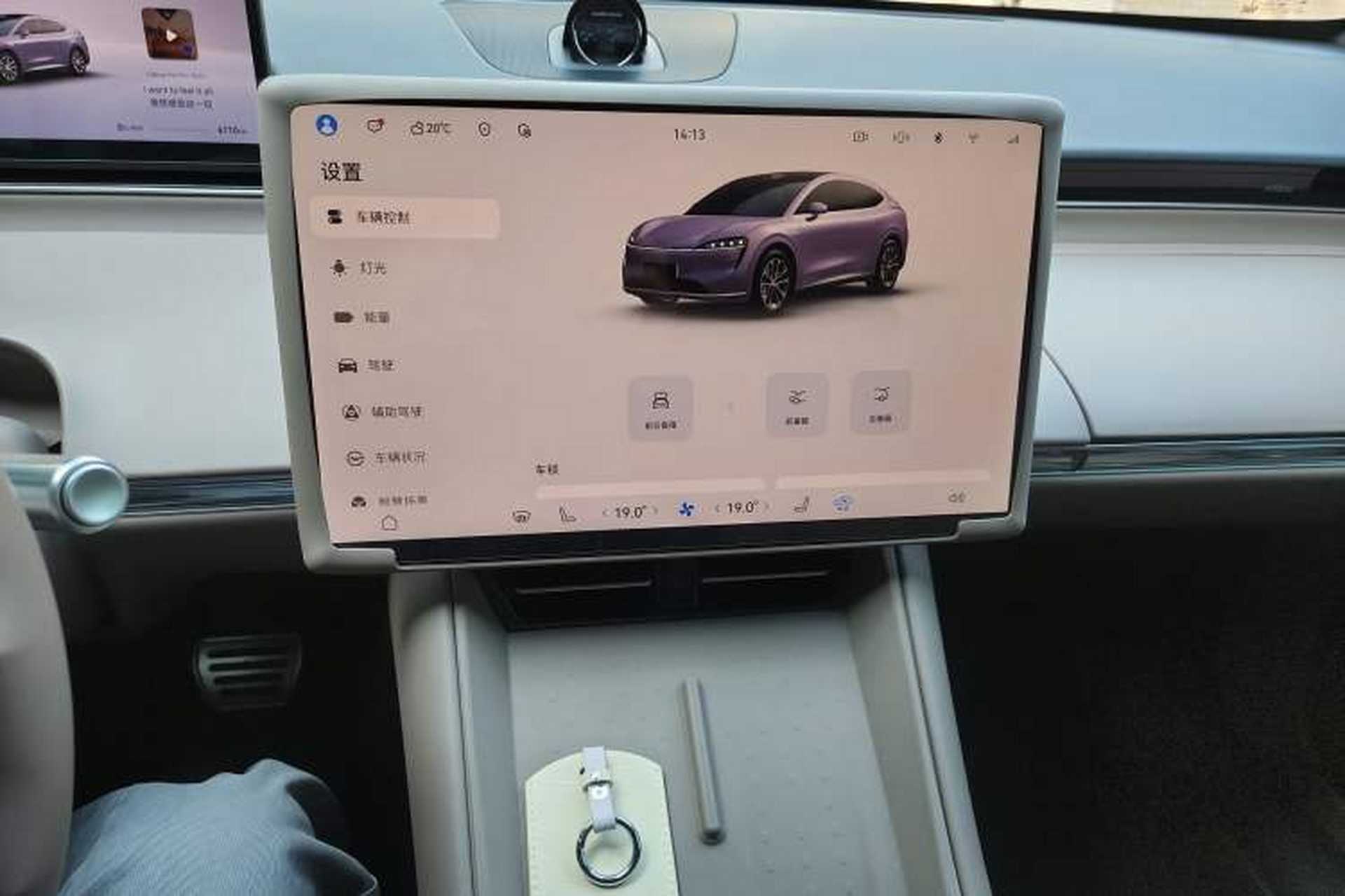 Used Hima Luxeed R7 2024 All-Electric 802 km Max Audio And AC Panel