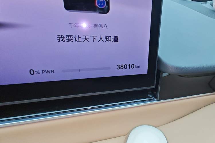 Used Hima Luxeed R7 2024 All-Electric 736 km Ultra Odometer Close Up