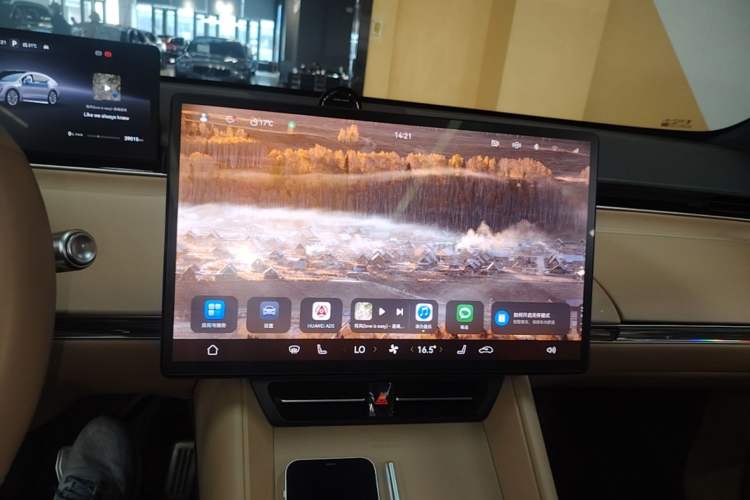 Used Hima Luxeed R7 2024 Pure Electric 667km Pro Audio And AC Panel