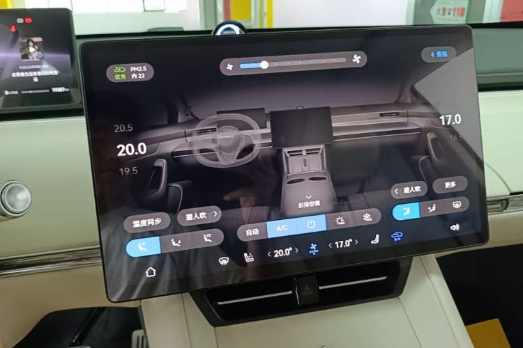 Used Hima Luxeed R7 2024 All-Electric 736 km Ultra Audio And AC Panel