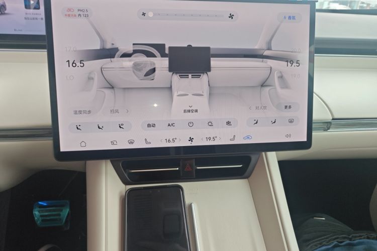 Used Hima Luxeed R7 2024 All-Electric 667 km Max Audio And AC Panel