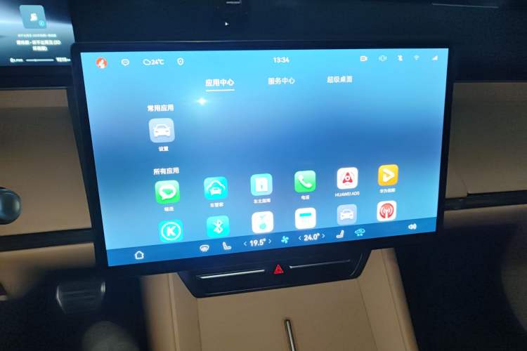 Used Hima Luxeed R7 2024 Pure Electric 667km Pro Audio And AC Panel