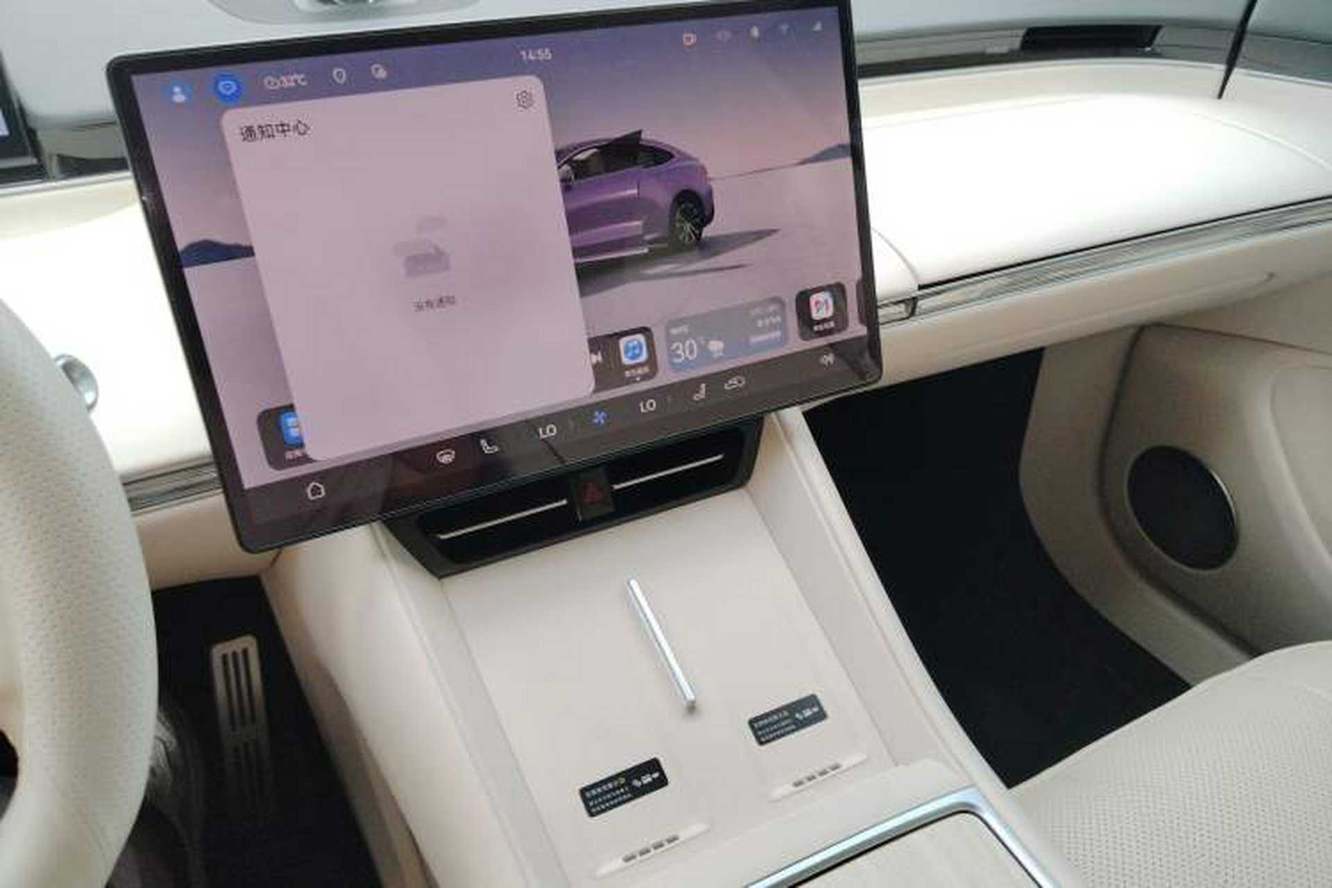Used Hima Luxeed R7 2024 All-Electric 802 km Max Audio And AC Panel