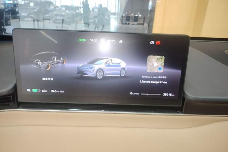 Used Hima Luxeed R7 2024 Pure Electric 667km Pro Instrument Cluster