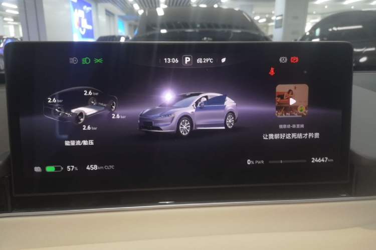 Used Hima Luxeed R7 2024 All-Electric 802 km Max Instrument Cluster