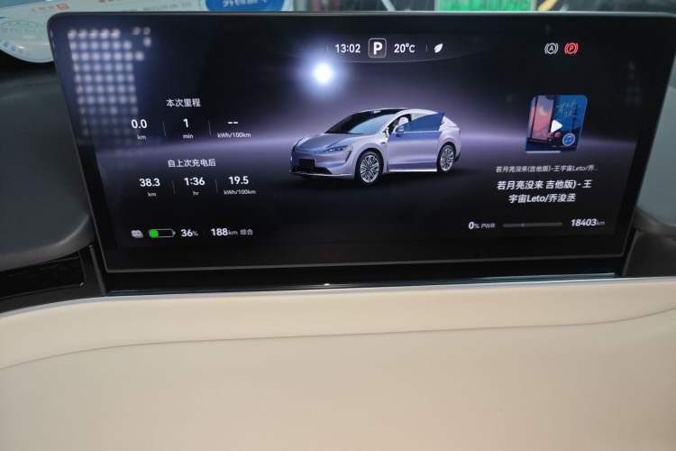 Used Hima Luxeed R7 2024 All-Electric 667 km Max Instrument Cluster
