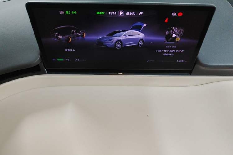 Used Hima Luxeed R7 2024 All-Electric 802 km Max Instrument Cluster