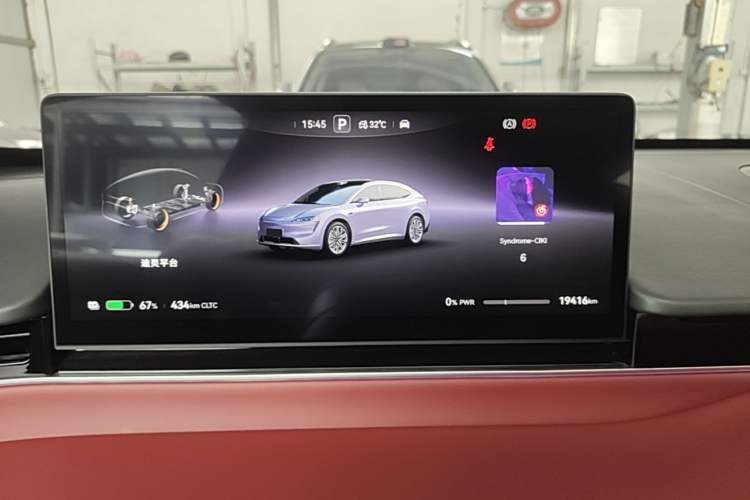 Used Hima Luxeed R7 2024 All-Electric 667 km Max Instrument Cluster