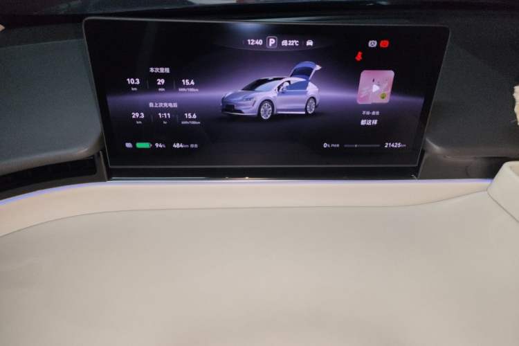 Used Hima Luxeed R7 2024 All-Electric 667 km Max Instrument Cluster