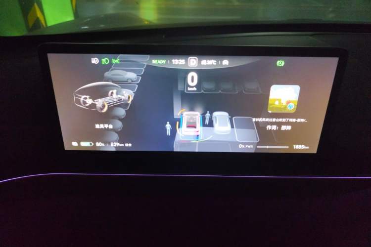 Used Hima Luxeed R7 2024 All-Electric 802 km Max Instrument Cluster