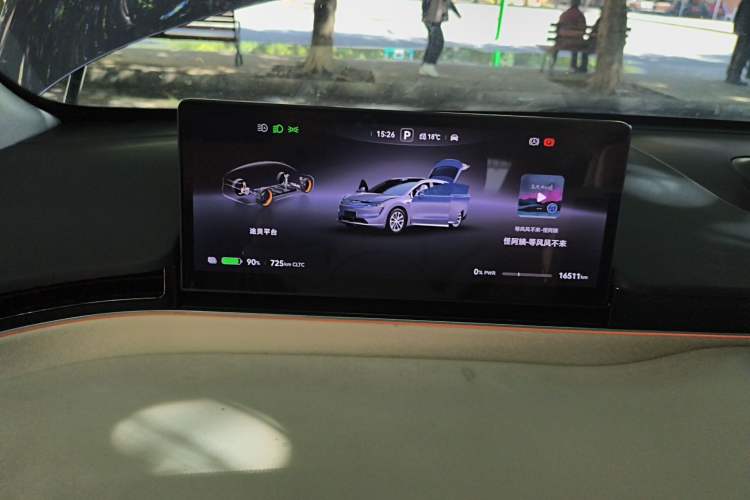 Used Hima Luxeed R7 2024 All-Electric 802 km Max Instrument Cluster