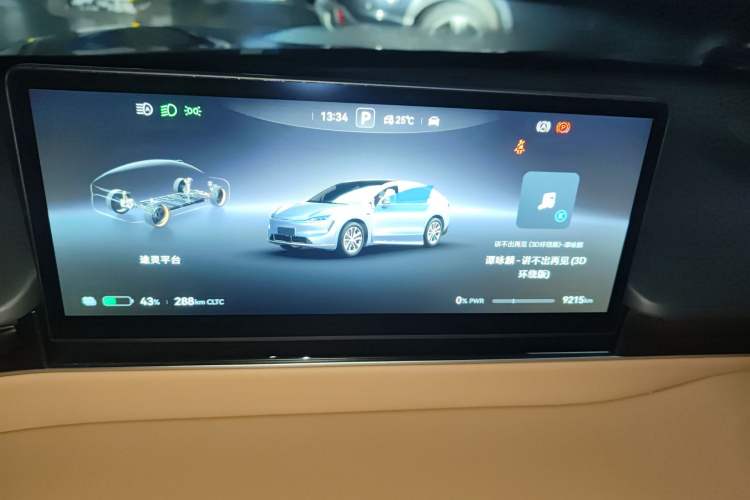 Used Hima Luxeed R7 2024 Pure Electric 667km Pro Instrument Cluster