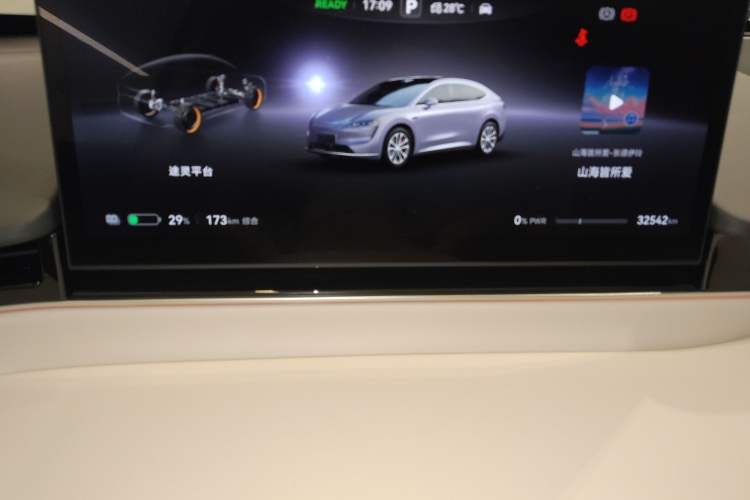Used Hima Luxeed R7 2024 All-Electric 736 km Ultra Instrument Cluster