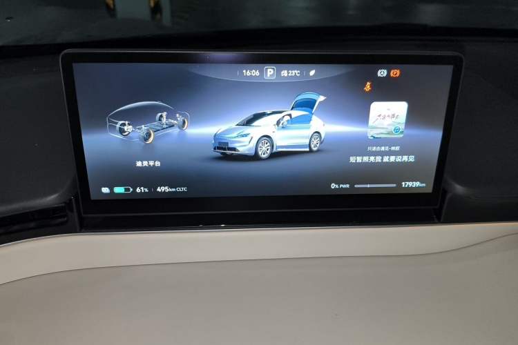Used Hima Luxeed R7 2024 All-Electric 802 km Max Instrument Cluster