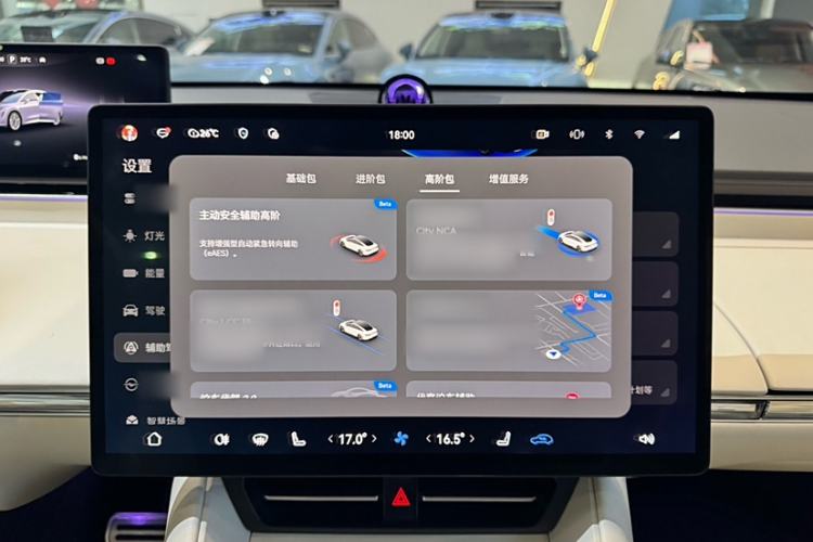 Used Hima Luxeed R7 2024 All-Electric 667 km Max Interior 1