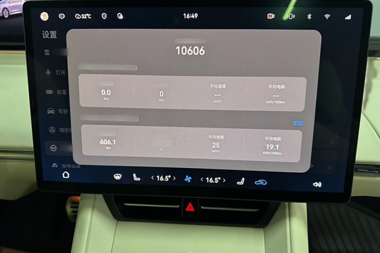 Used Hima Luxeed R7 2024 All-Electric 736 km Ultra Interior 1