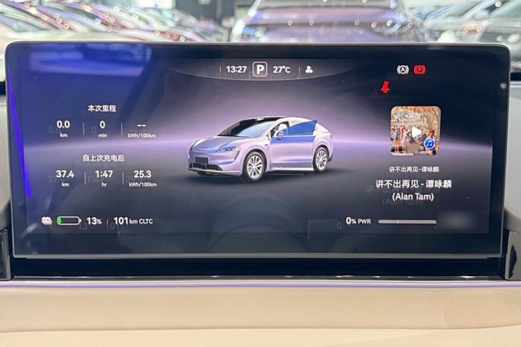 Used Hima Luxeed R7 2024 All-Electric 736 km Ultra Interior 1