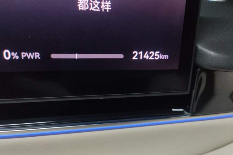 Used Hima Luxeed R7 2024 All-Electric 667 km Max Odometer Close Up