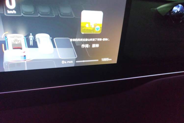 Used Hima Luxeed R7 2024 All-Electric 802 km Max Odometer Close Up