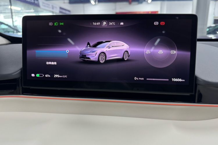 Used Hima Luxeed R7 2024 All-Electric 736 km Ultra Odometer Close Up