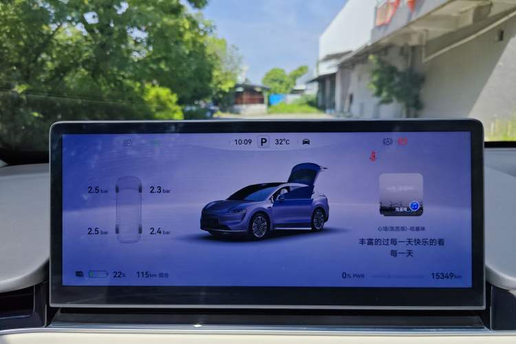 Used Hima Luxeed R7 2024 All-Electric 667 km Max Odometer Close Up